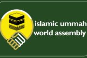 islamic ummah world assembly