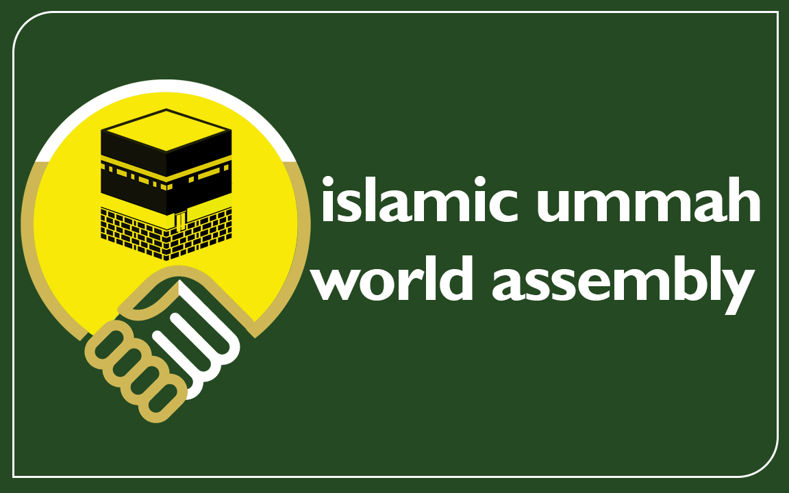 islamic ummah world assembly